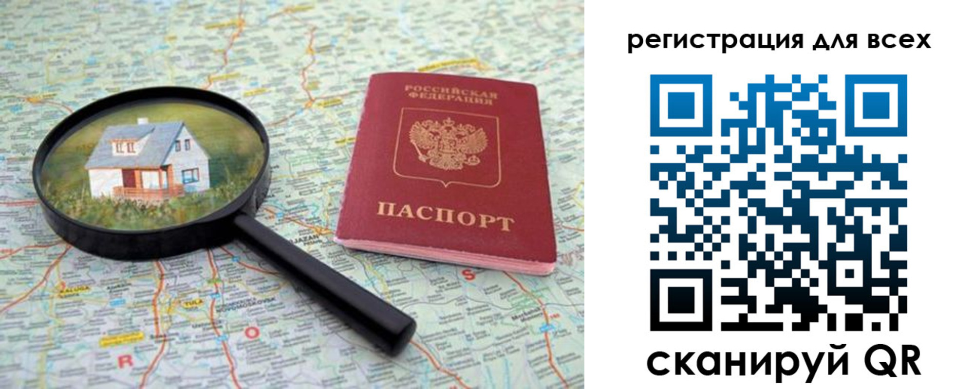 где прописаться в Кирсе