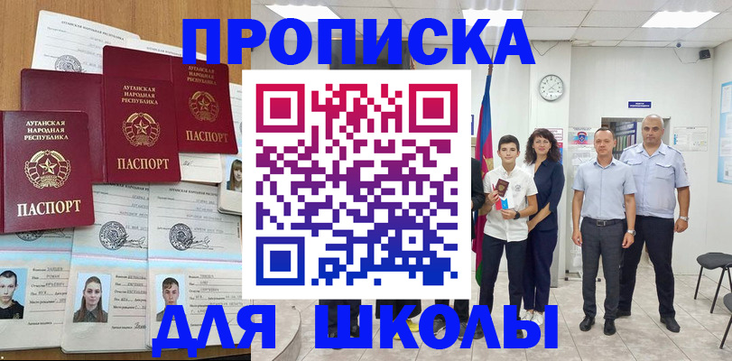 пропишу в квартире в Кирсе