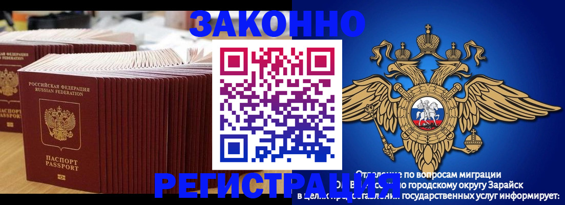 прописка для школы в Кирсе