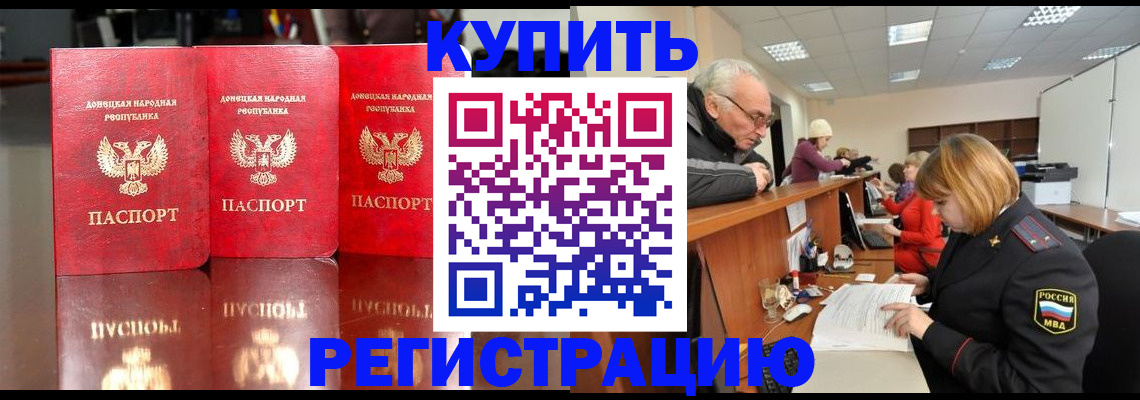 временная регистрация собственник в Кирсе